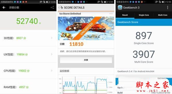 华为G9青春版和荣耀7哪个好?华为G9青春版和