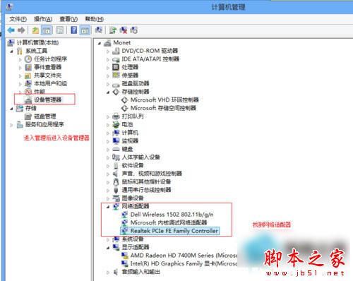 Win10适配器未连接怎么办？Win10无线适配器或访问点有问题的解决办法