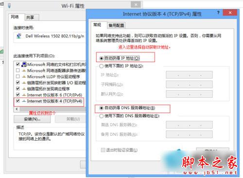 Win10适配器未连接怎么办？Win10无线适配器或访问点有问题的解决办法