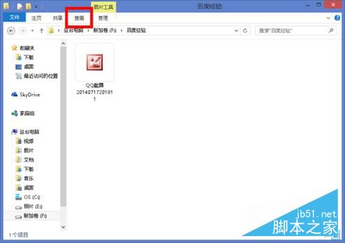 Win8图片预览不了怎么办？Win8恢复图片预览功能的方法