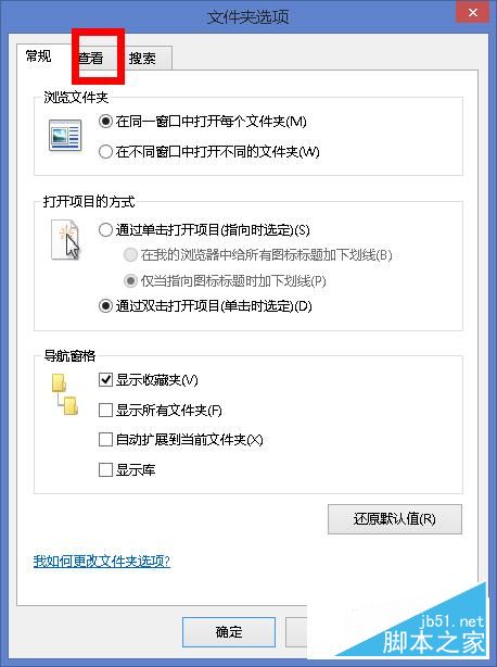 Win8图片预览不了怎么办？Win8恢复图片预览功能的方法