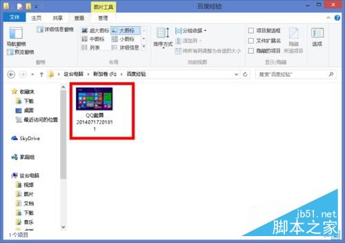 Win8图片预览不了怎么办？Win8恢复图片预览功能的方法