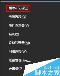 Win10系统edge无法打开网页应该如何解决?