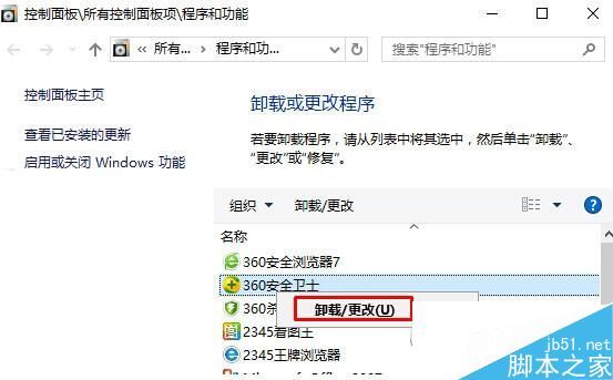 Win10系统edge无法打开网页应该如何解决?