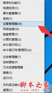 win10开启wifi热点提示错误怎么办？wifi热点提示错误解决方法