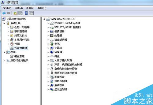 win7如何卸载电脑上的驱动