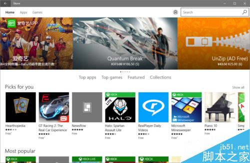 win10默认语言设置