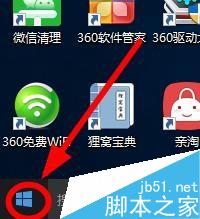 win10怎么进入tcp/ip高级设置