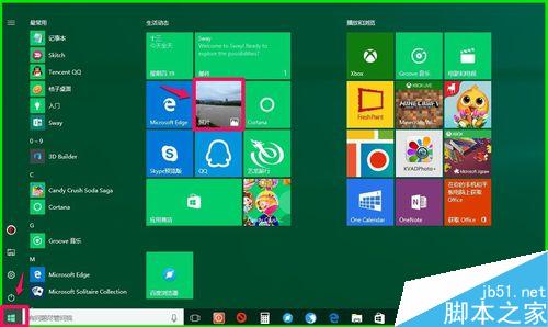 用Win10自带电子相册整理电脑中照片的方法