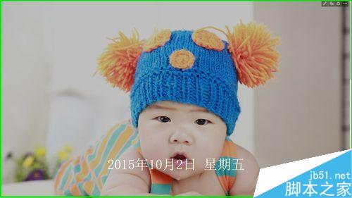 用Win10自带电子相册整理电脑中照片的方法