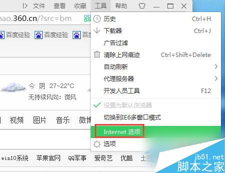 WinXP如何隐藏IP地址?