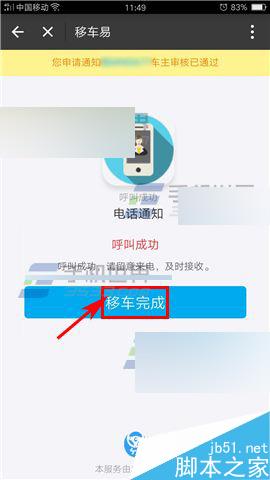 支付宝怎么用啊