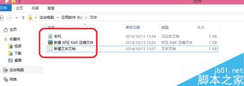 Win10怎么显示文件后缀名?Win10显示文件扩展名的操作方法