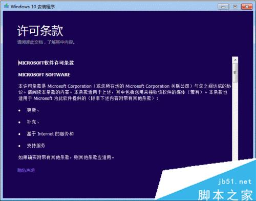 windows10系统下.net 3.5无法安装修复的解决步骤2 windows10系统下.net 3.5无法安装修复的解决步骤2