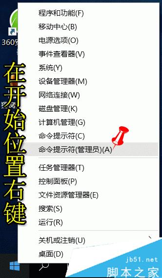 windows10系统下.net 3.5无法安装修复的解决步骤6 windows10系统下.net 3.5无法安装修复的解决步骤6