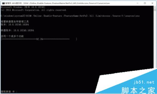 windows10系统下.net 3.5无法安装修复的解决步骤8 windows10系统下.net 3.5无法安装修复的解决步骤8
