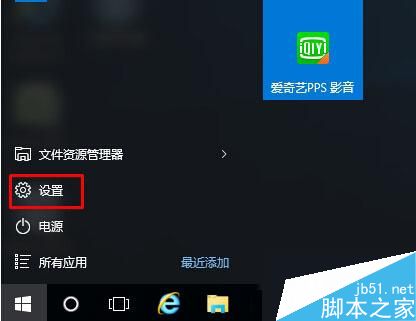 Win10粘滞键怎么取消?Win10关闭粘滞键的操作技巧