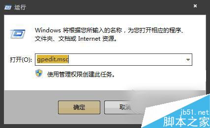 Win7系统中“无法查看工作组”怎么解决?
