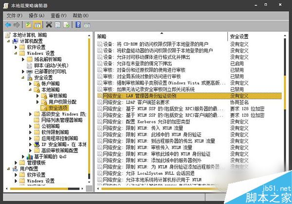 Win7系统中“无法查看工作组”怎么解决?
