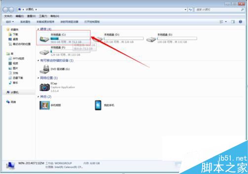 Win7收藏夹在哪个盘?查看收藏夹网址保存在哪里的方法