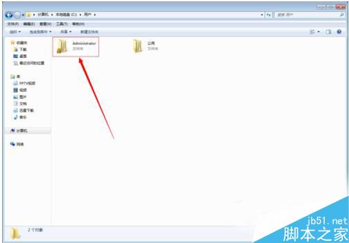 Win7收藏夹在哪个盘?查看收藏夹网址保存在哪里的方法