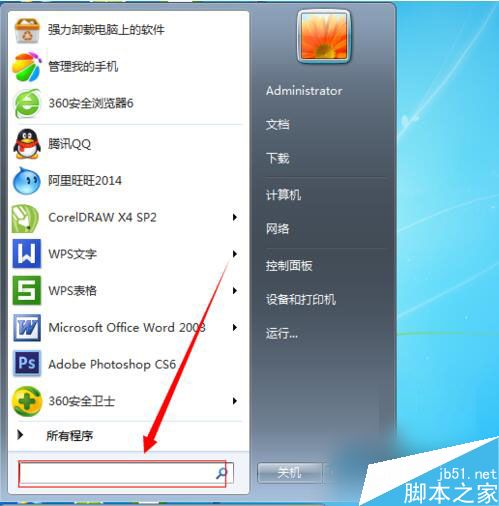 Win7收藏夹在哪个盘?查看收藏夹网址保存在哪里的方法