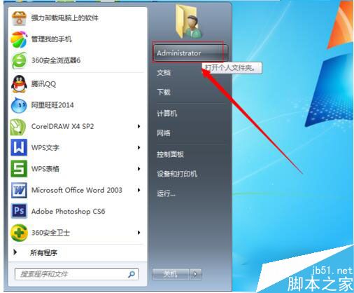 Win7收藏夹在哪个盘?查看收藏夹网址保存在哪里的方法