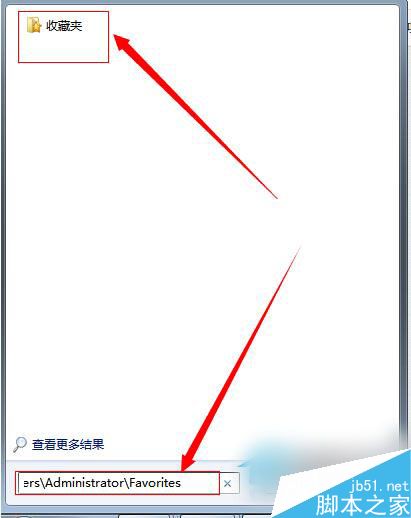 Win7收藏夹在哪个盘?查看收藏夹网址保存在哪里的方法