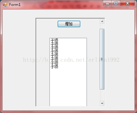 学习winform分组类控件(panel,groupbox,tabcontrol)