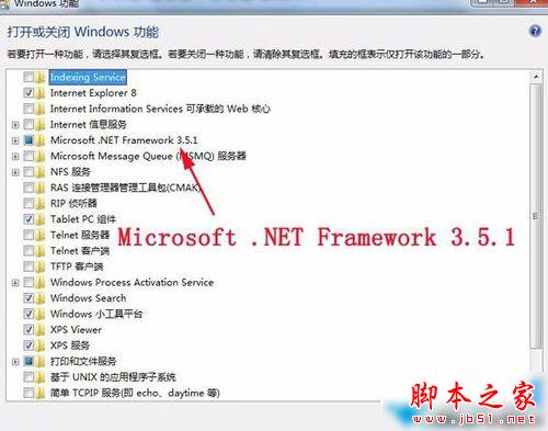 找到名称前缀为 Microsoft .NET Framework的文件夹