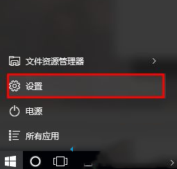 Windows10 14352中应用商店不见了的解决步骤1