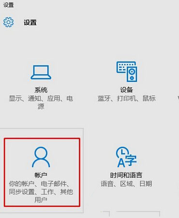 Windows10 14352中应用商店不见了的解决步骤2
