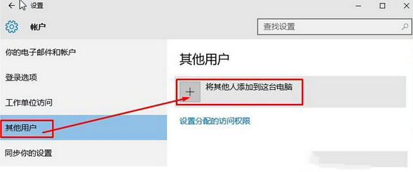 Windows10 14352中应用商店不见了的解决步骤3