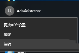 Windows10 14352中应用商店不见了的解决步骤5