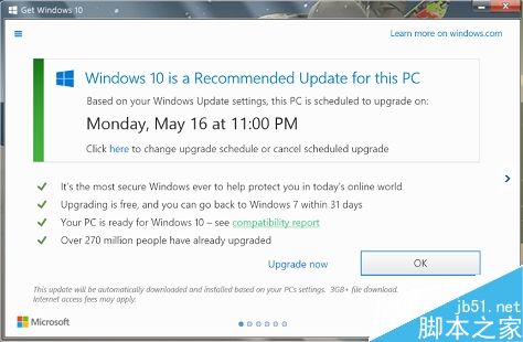 拒绝被升级Windows 10!“后悔药”来了