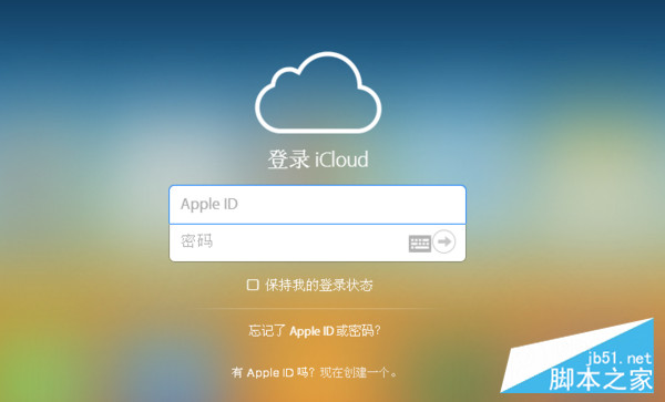 iPhone锁屏密码忘记了怎么办?如何成功解锁_