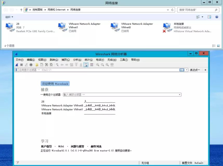 Wireshark介绍、Wireshark使用教程_网络通讯