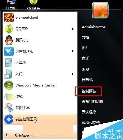 Win7电脑有杂音怎么办?