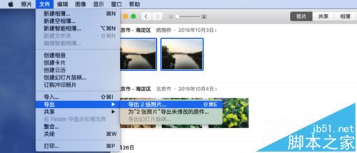 Mac自带的照片功能怎从iPhone手机导入导出图