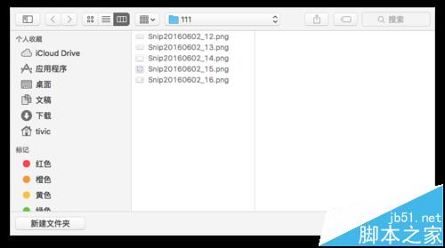 Mac自带的照片功能怎从iPhone手机导入导出图