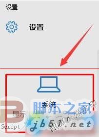 Win10系统下将地图设置为中文的步骤4