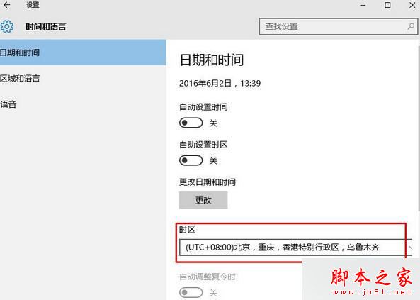 n10系统激活失败提示错误代码0xc004f074的故障原因及解决方法