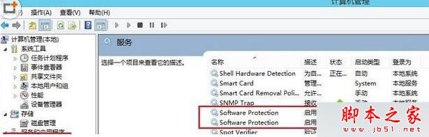 n10系统激活失败提示错误代码0xc004f074的故障原因及解决方法