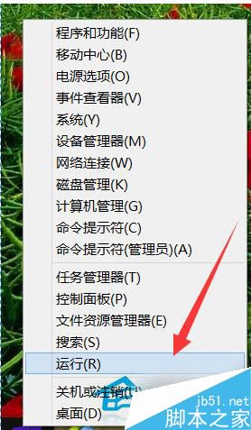 Win10电脑输入法图标不见了怎么办?