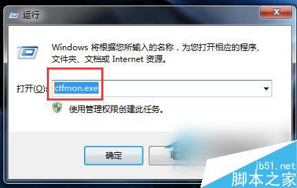 Win10电脑输入法图标不见了怎么办?