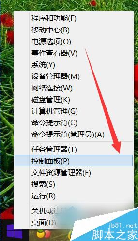 Win10电脑输入法图标不见了怎么办?