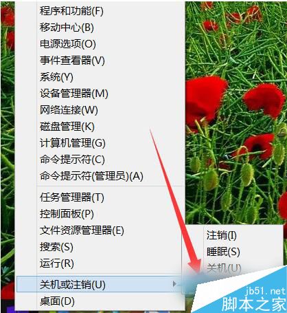 Win10电脑输入法图标不见了怎么办?