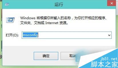 Windows10系统用户账户控制怎么取消？