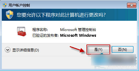 Win10系统无法启动Windows安全中心服务如何解决?