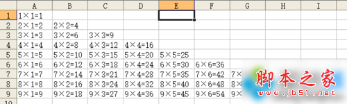 乘法口诀表 乘法口诀表